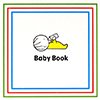 戸田デザインBabyBook